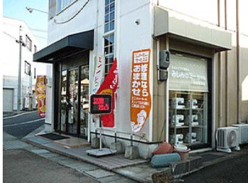 福知店